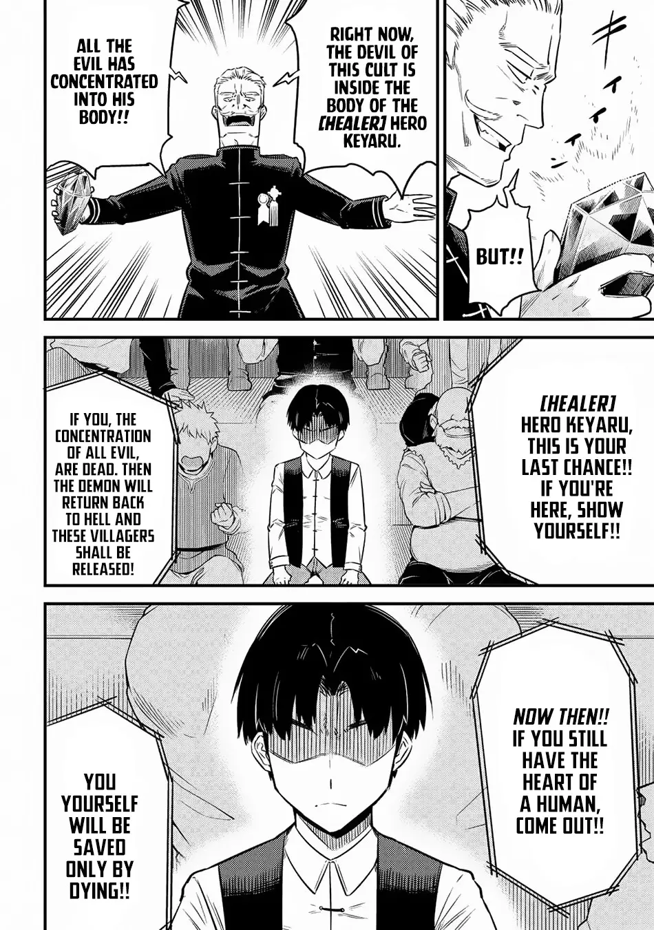Read Kaifuku Jutsushi No Yarinaoshi - Chapter 16.2 - w6.redo-of-healer-manga.com | Image 19