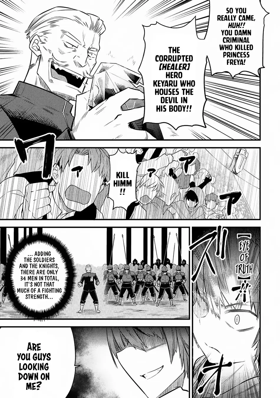 Read Kaifuku Jutsushi No Yarinaoshi - Chapter 16.2 - w6.redo-of-healer-manga.com | Image 22