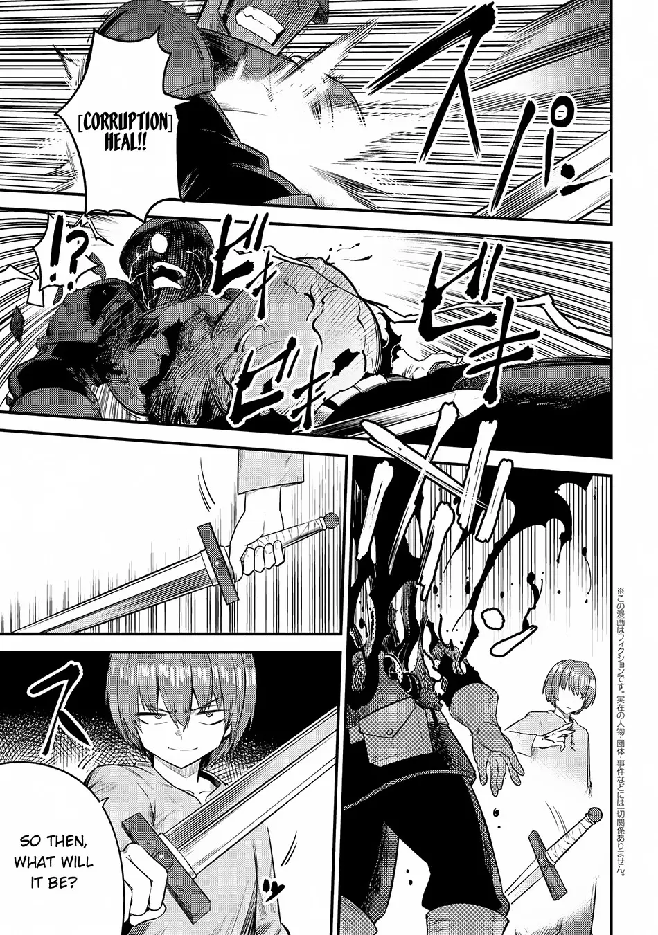 Read Kaifuku Jutsushi No Yarinaoshi - Chapter 16.3 - w6.redo-of-healer-manga.com | Image 2