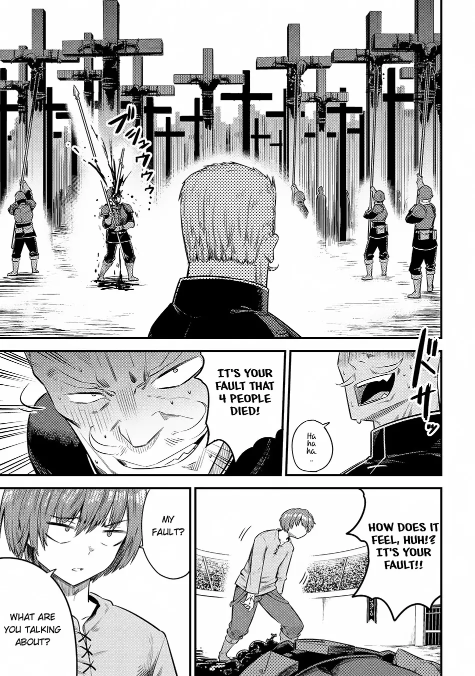 Read Kaifuku Jutsushi No Yarinaoshi - Chapter 16.3 - w6.redo-of-healer-manga.com | Image 4