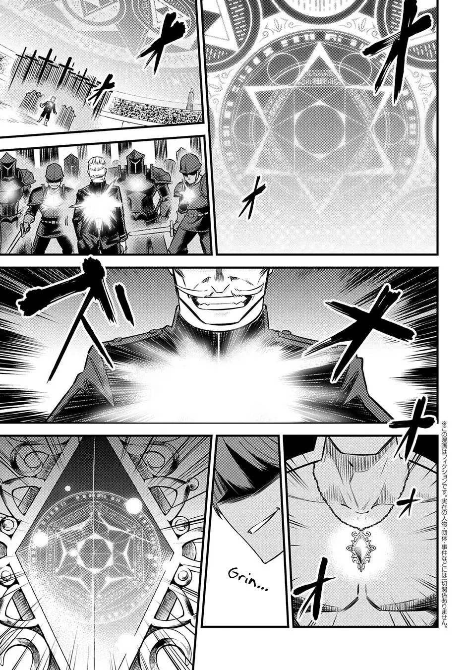 Read Kaifuku Jutsushi No Yarinaoshi - Chapter 17.1 - w6.redo-of-healer-manga.com | Image 2