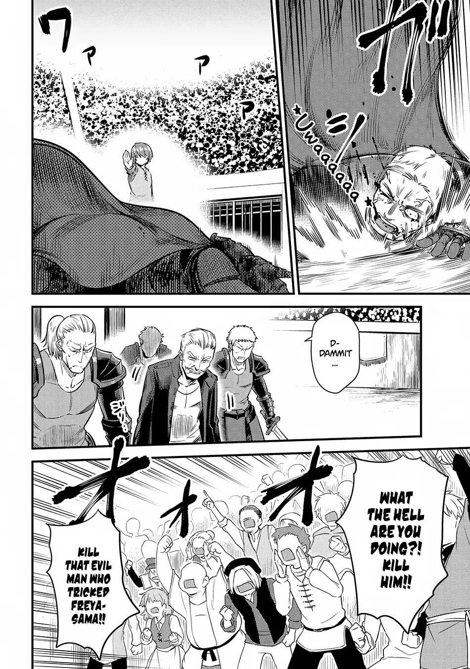 Read Kaifuku Jutsushi No Yarinaoshi - Chapter 17.2 - w6.redo-of-healer-manga.com | Image 19