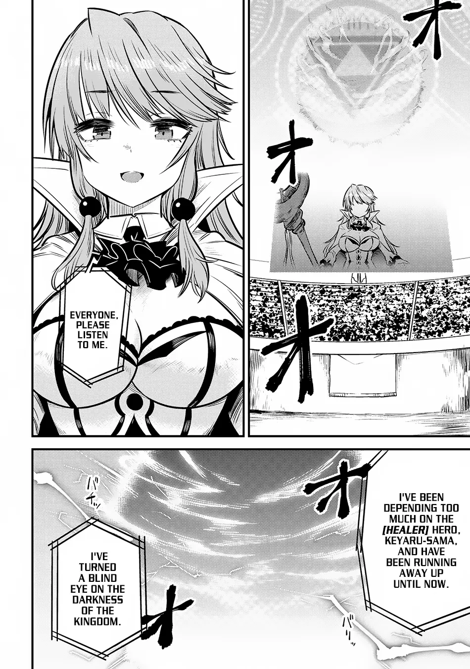 Read Kaifuku Jutsushi No Yarinaoshi - Chapter 17.2 - w6.redo-of-healer-manga.com | Image 23