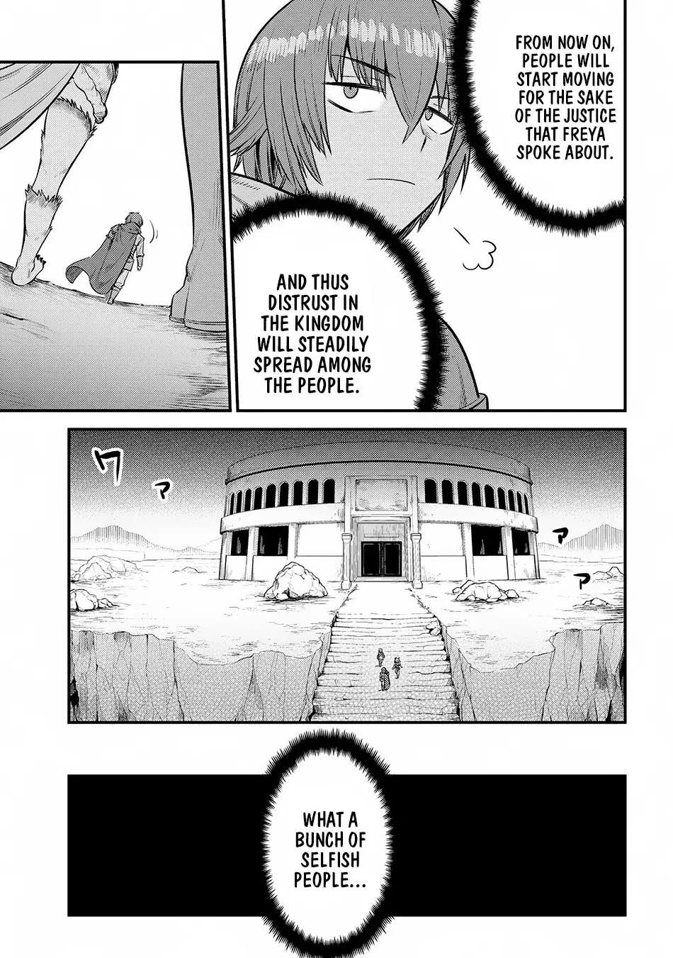 Read Kaifuku Jutsushi No Yarinaoshi - Chapter 17.3 - w6.redo-of-healer-manga.com | Image 6
