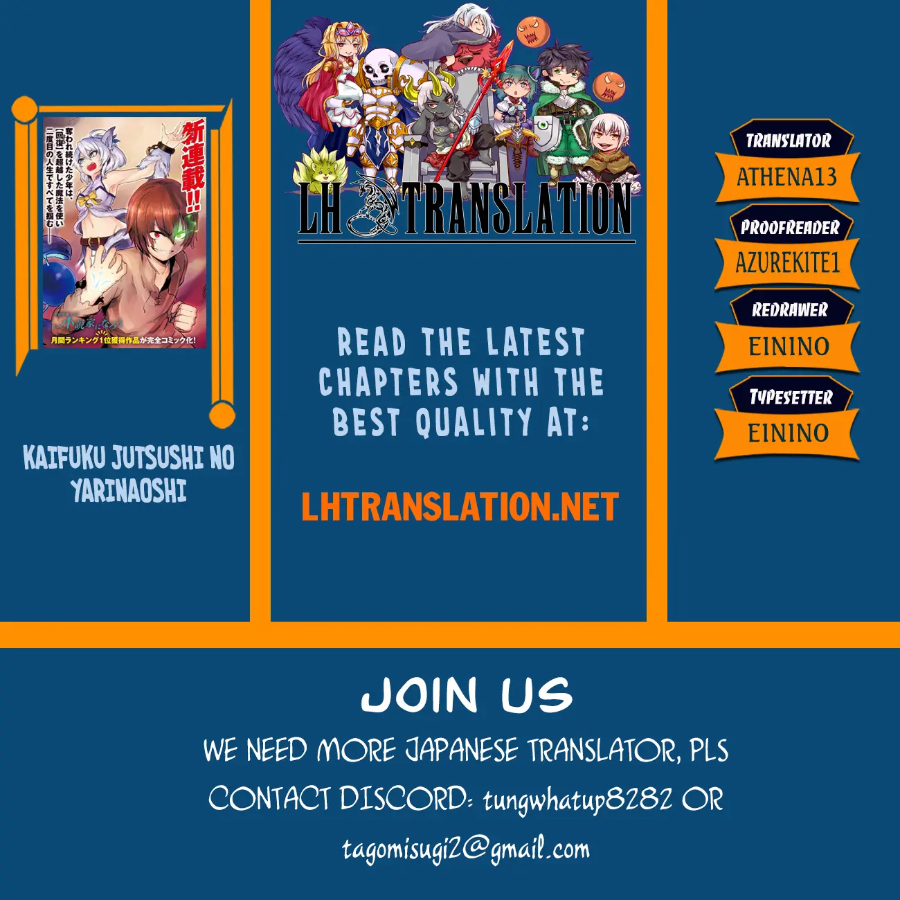 Read Kaifuku Jutsushi No Yarinaoshi - Chapter 18.1 - w6.redo-of-healer-manga.com | Image 1
