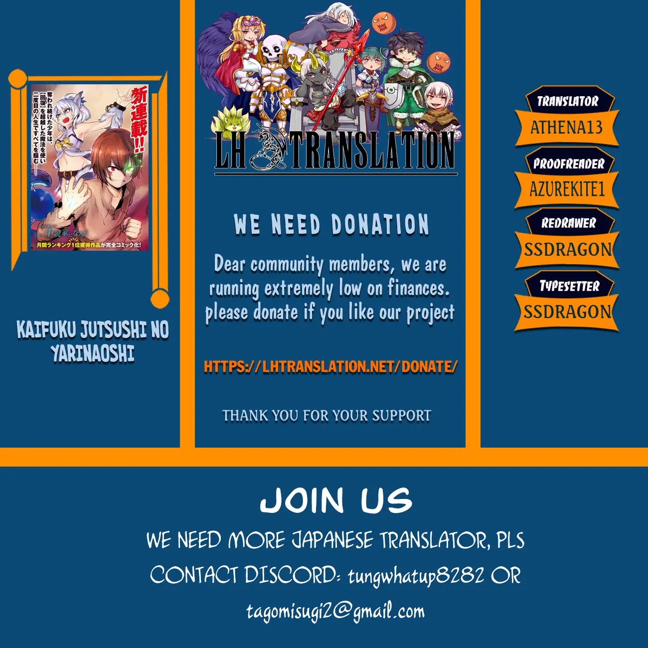 Read Kaifuku Jutsushi No Yarinaoshi - Chapter 18.2 - w6.redo-of-healer-manga.com | Image 1