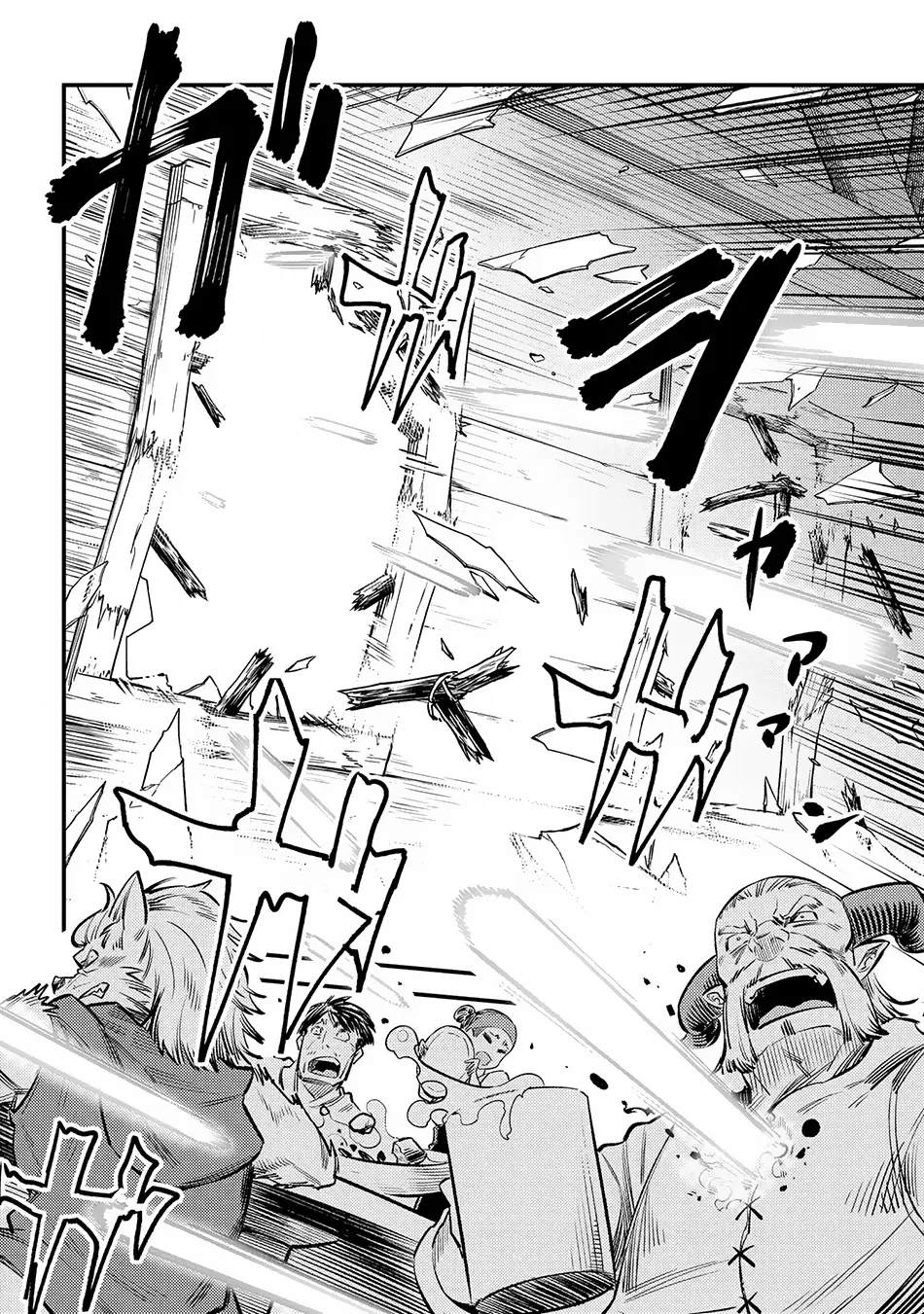 Read Kaifuku Jutsushi No Yarinaoshi - Chapter 18.2 - w6.redo-of-healer-manga.com | Image 17
