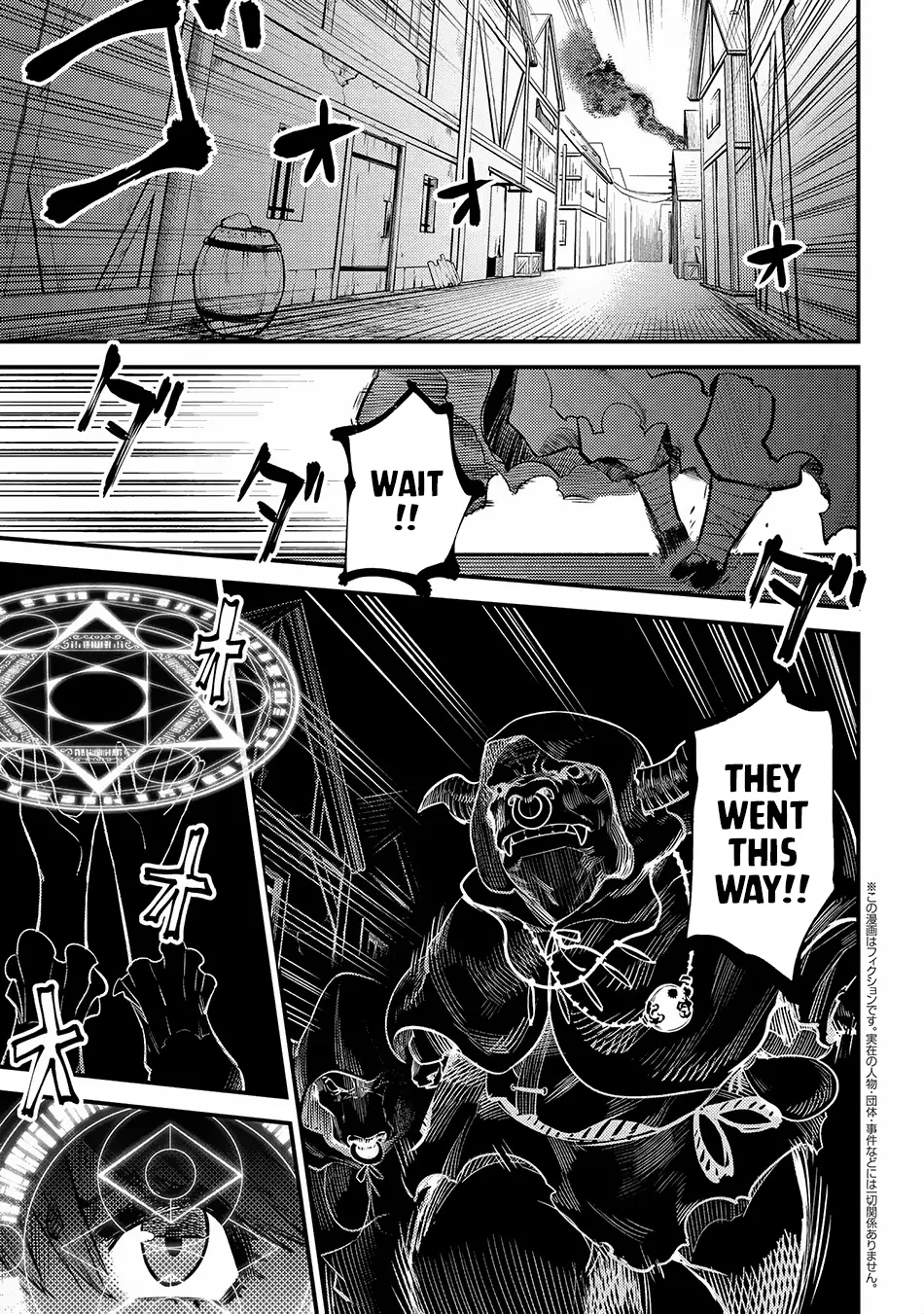 Read Kaifuku Jutsushi No Yarinaoshi - Chapter 19.1 - w6.redo-of-healer-manga.com | Image 2