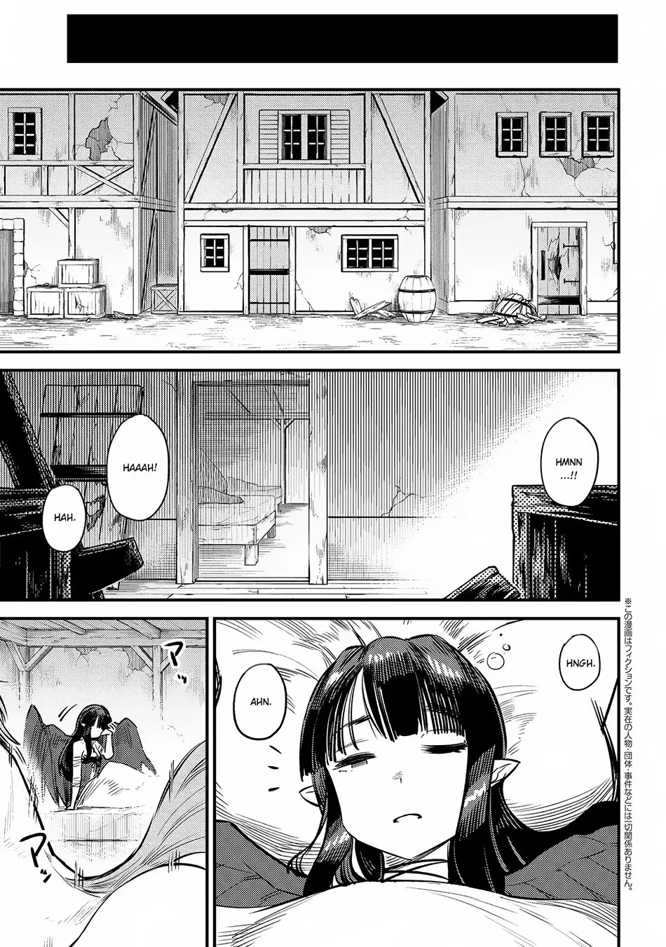 Read Kaifuku Jutsushi No Yarinaoshi - Chapter 19.2 - w6.redo-of-healer-manga.com | Image 2