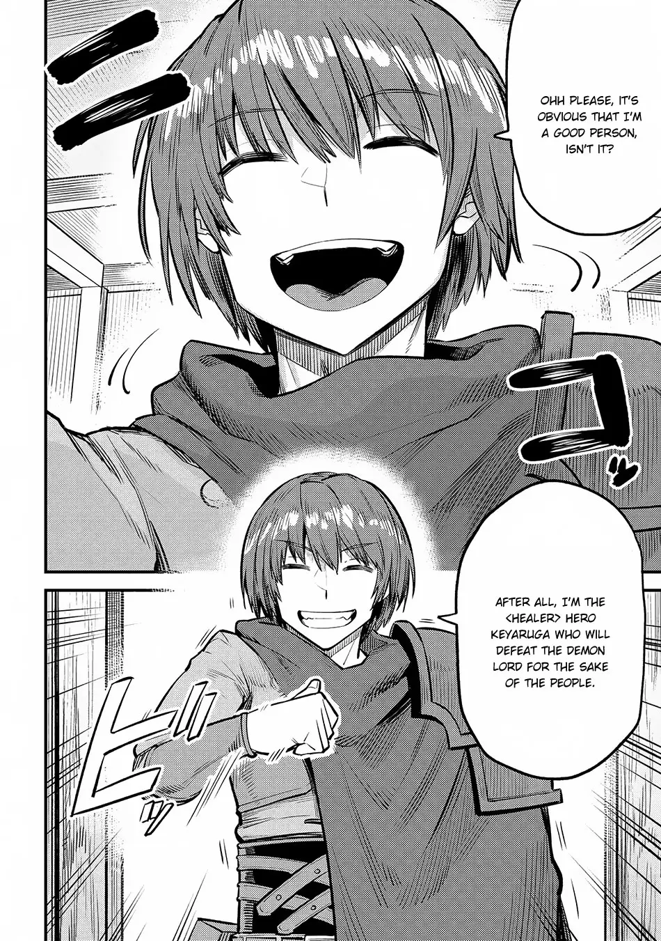 Read Kaifuku Jutsushi No Yarinaoshi - Chapter 19.2 - w6.redo-of-healer-manga.com | Image 15