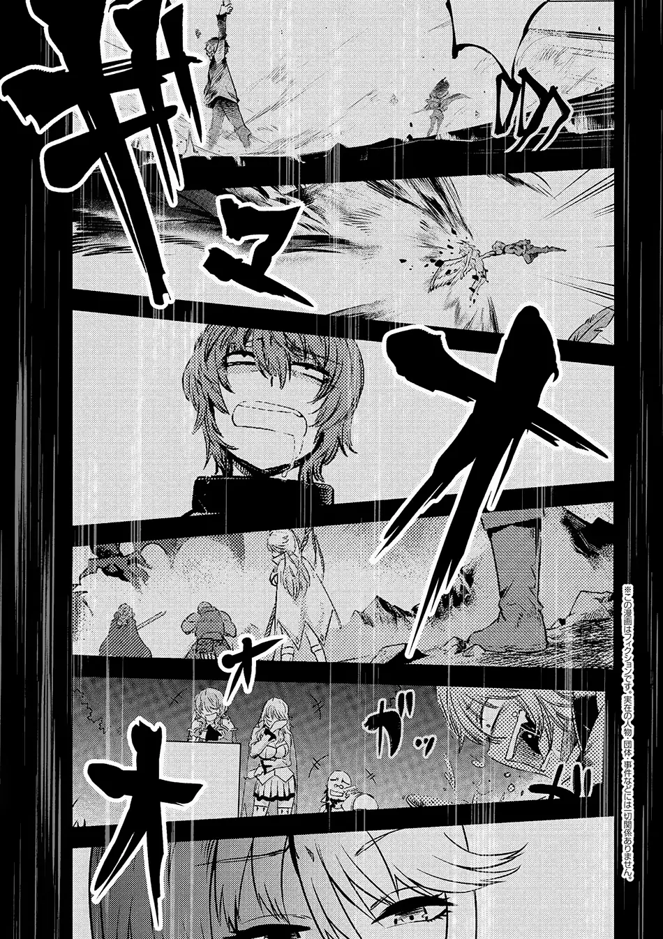 Read Kaifuku Jutsushi No Yarinaoshi - Chapter 2.1 - w6.redo-of-healer-manga.com | Image 2
