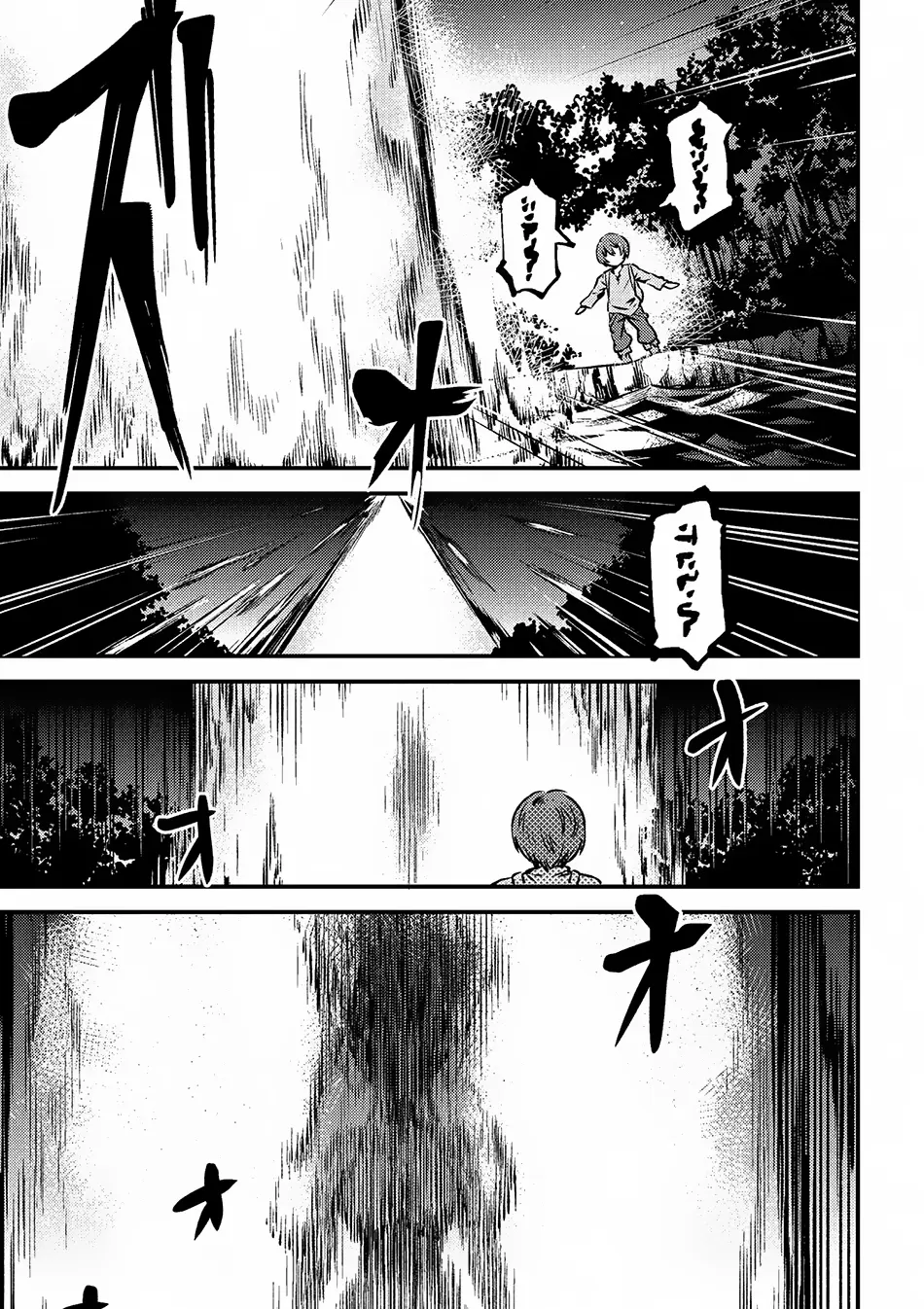 Read Kaifuku Jutsushi No Yarinaoshi - Chapter 2.1 - w6.redo-of-healer-manga.com | Image 14