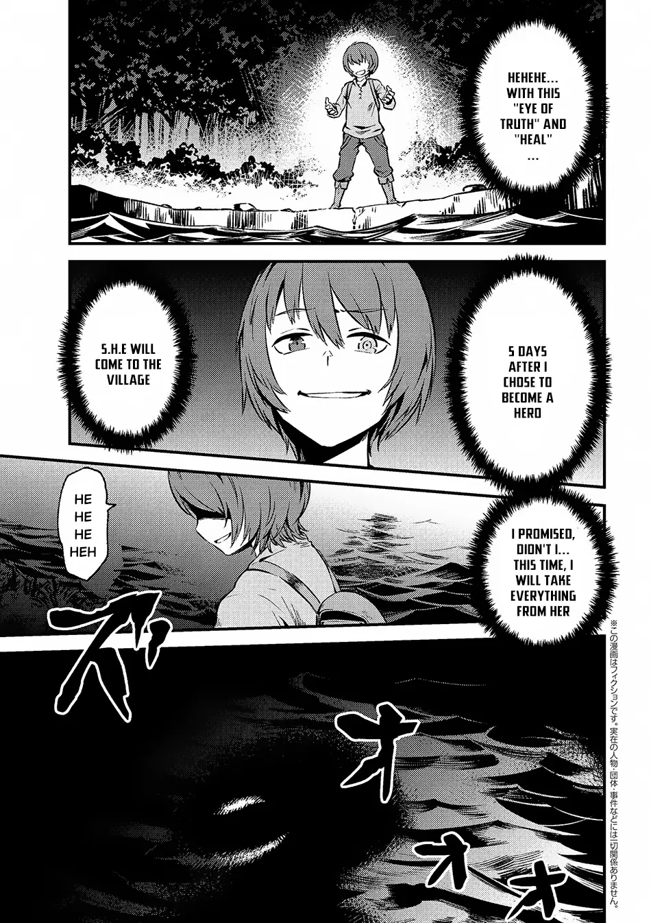Read Kaifuku Jutsushi No Yarinaoshi - Chapter 2.2 - w6.redo-of-healer-manga.com | Image 2