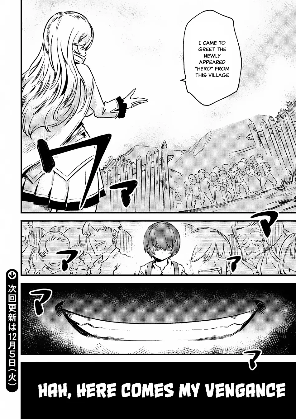 Read Kaifuku Jutsushi No Yarinaoshi - Chapter 2.2 - w6.redo-of-healer-manga.com | Image 17