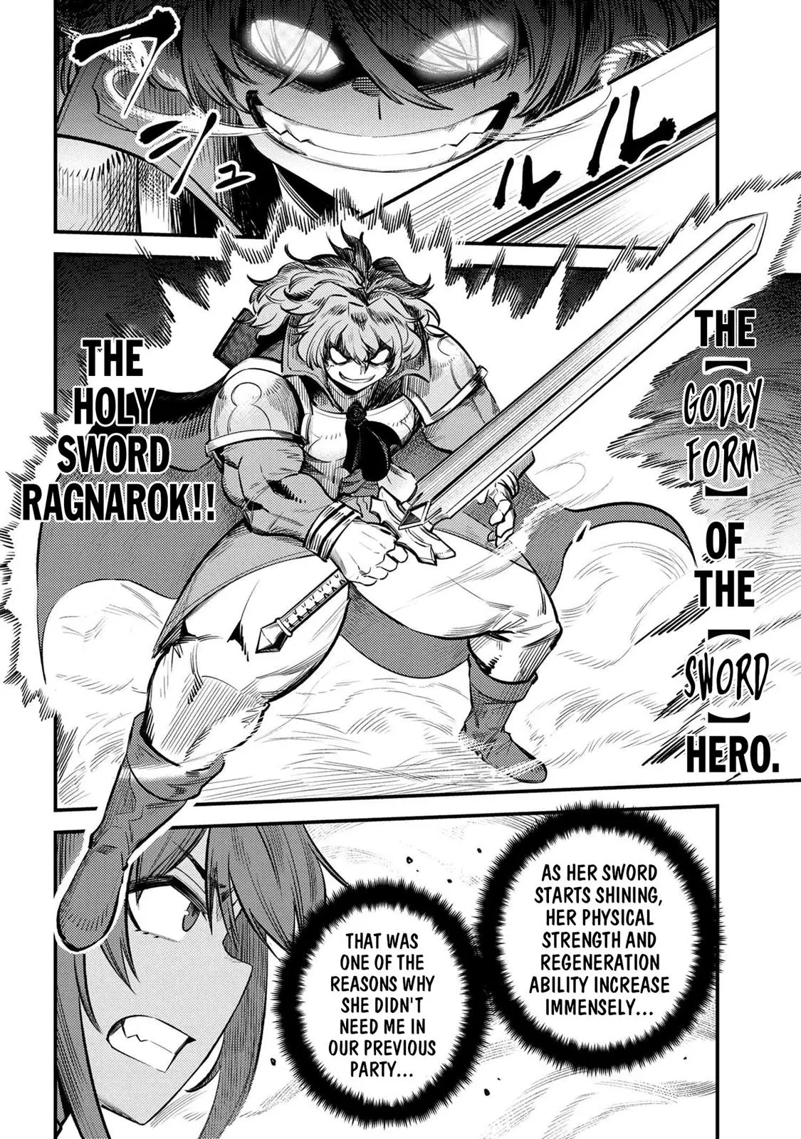 Read Kaifuku Jutsushi No Yarinaoshi - Chapter 23.1 - w6.redo-of-healer-manga.com | Image 18