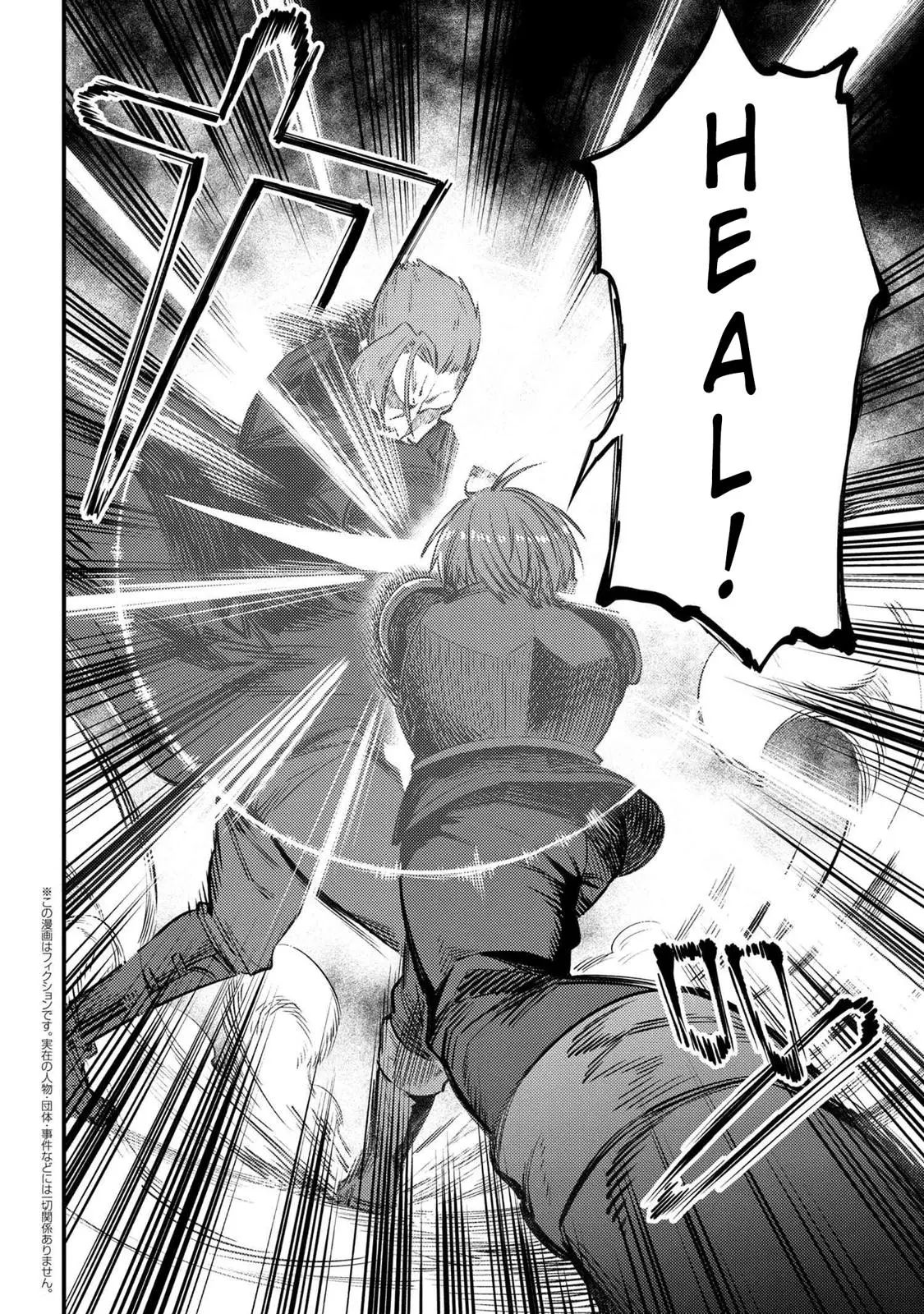 Read Kaifuku Jutsushi No Yarinaoshi - Chapter 29.2 - w6.redo-of-healer-manga.com | Image 1