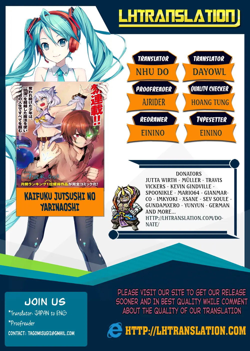 Read Kaifuku Jutsushi No Yarinaoshi - Chapter 3.1 - w6.redo-of-healer-manga.com | Image 1