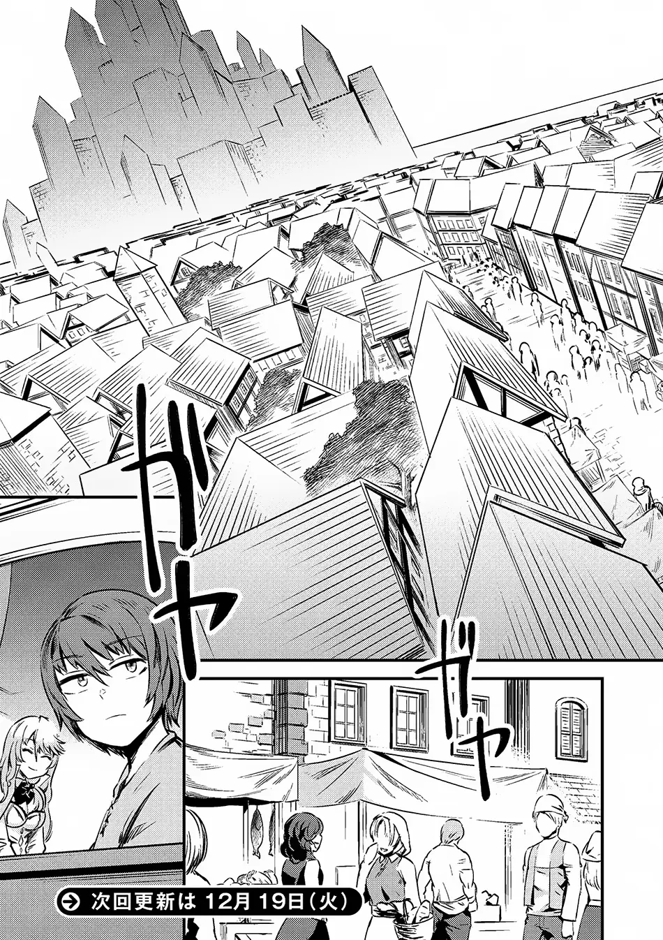 Read Kaifuku Jutsushi No Yarinaoshi - Chapter 3.1 - w6.redo-of-healer-manga.com | Image 18