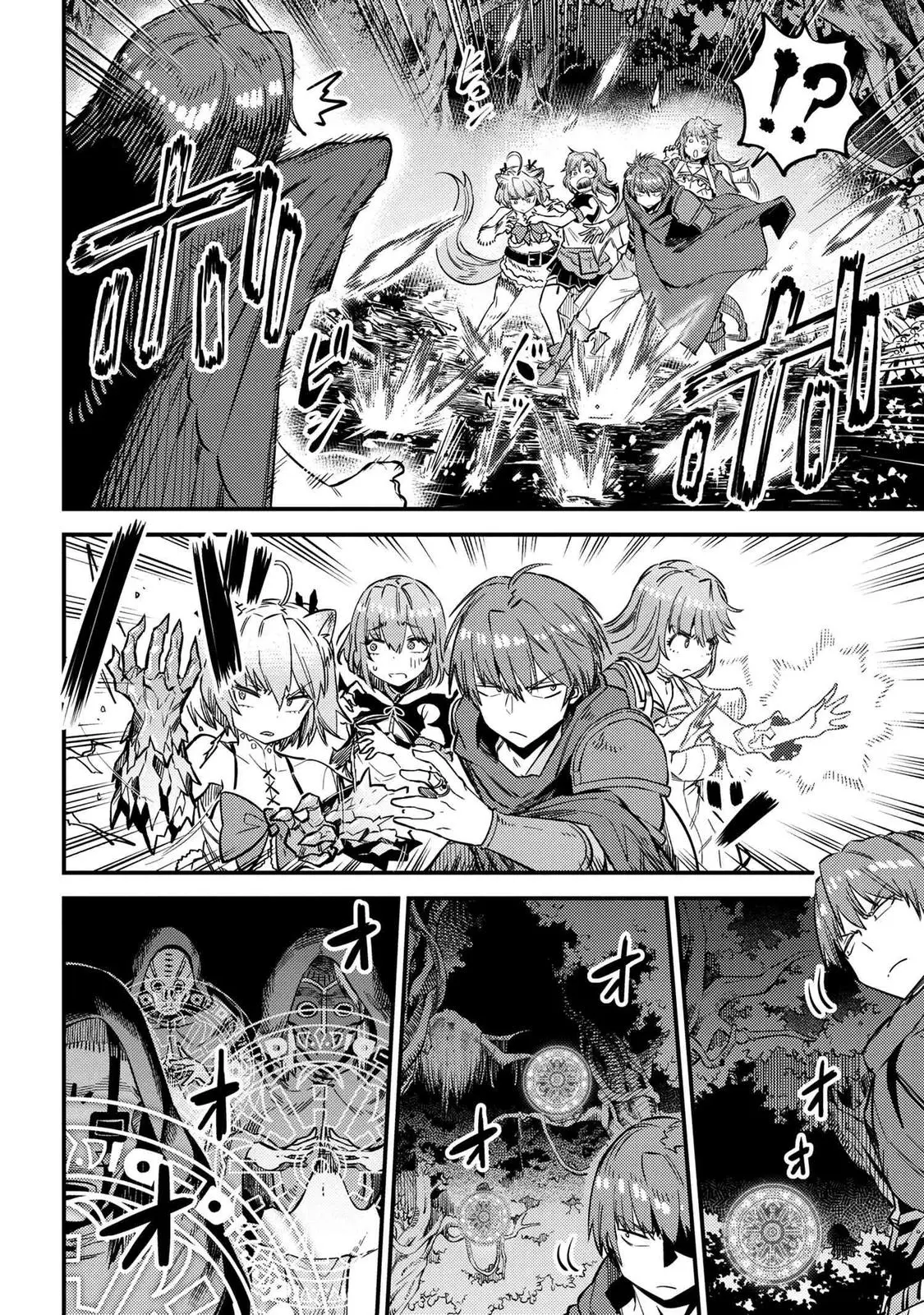 Read Kaifuku Jutsushi No Yarinaoshi - Chapter 31.2 - w6.redo-of-healer-manga.com | Image 5