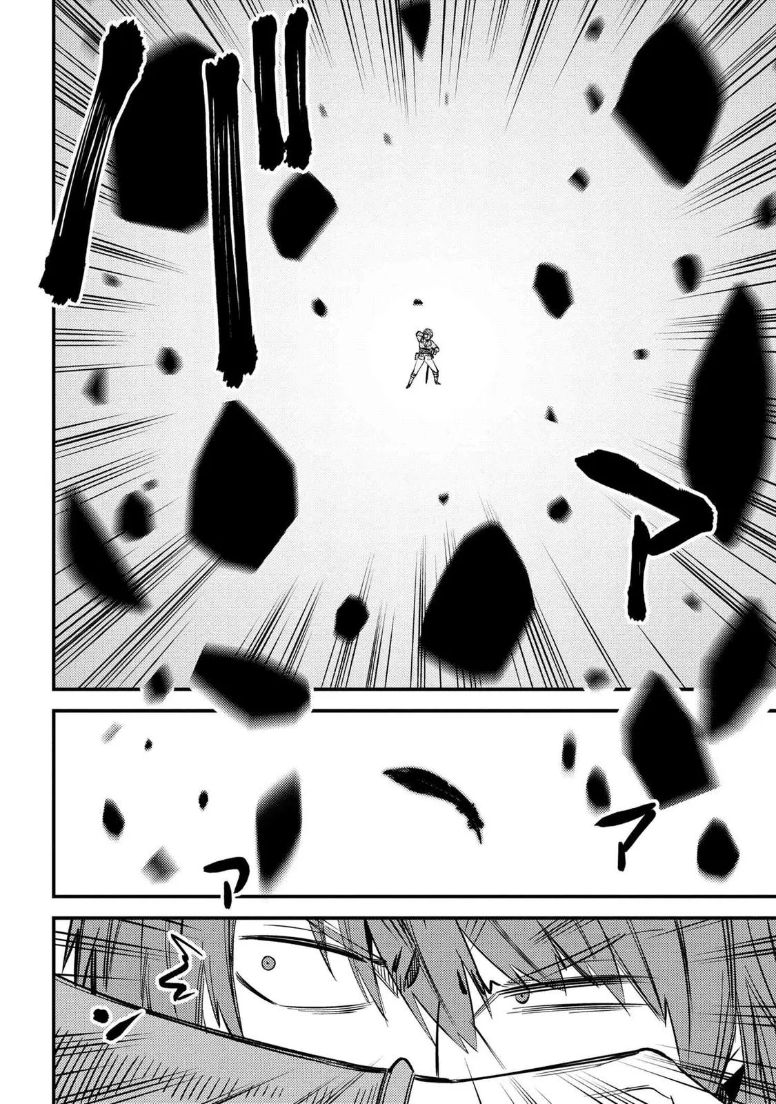 Read Kaifuku Jutsushi No Yarinaoshi - Chapter 33 - w6.redo-of-healer-manga.com | Image 25