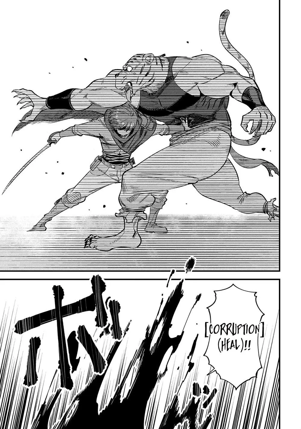 Read Kaifuku Jutsushi No Yarinaoshi - Chapter 34.1 - w6.redo-of-healer-manga.com | Image 17