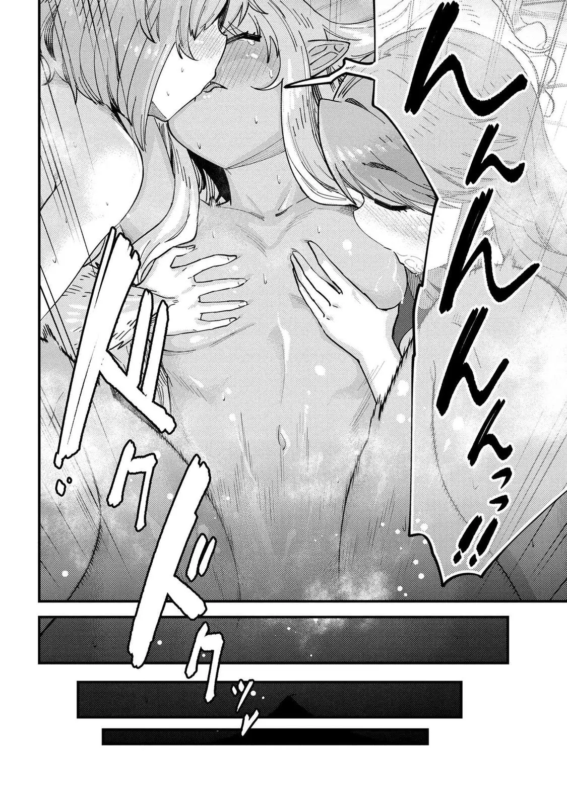 Read Kaifuku Jutsushi No Yarinaoshi - Chapter 38.1 - w6.redo-of-healer-manga.com | Image 7