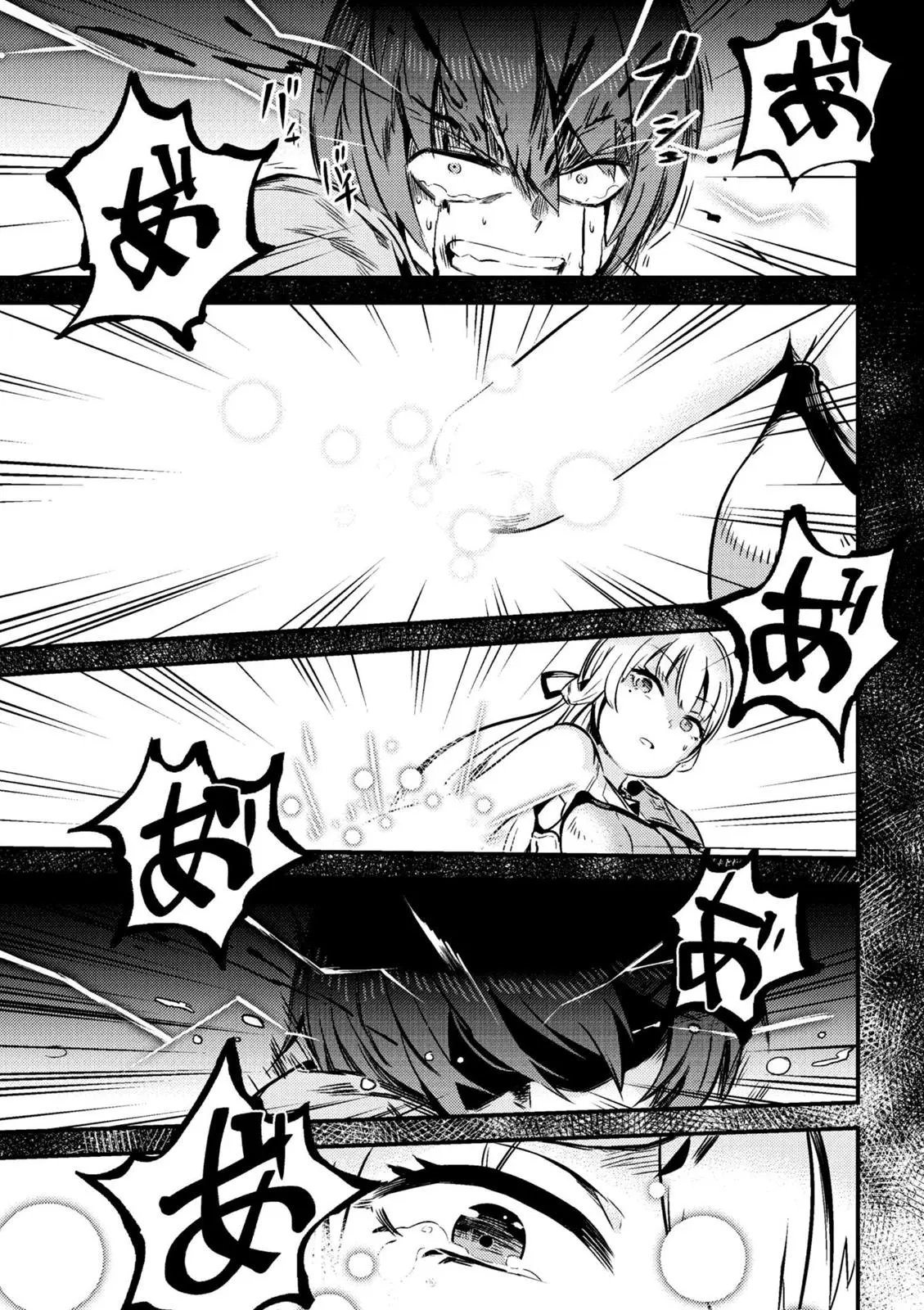 Read Kaifuku Jutsushi No Yarinaoshi - Chapter 4.1 - w6.redo-of-healer-manga.com | Image 11