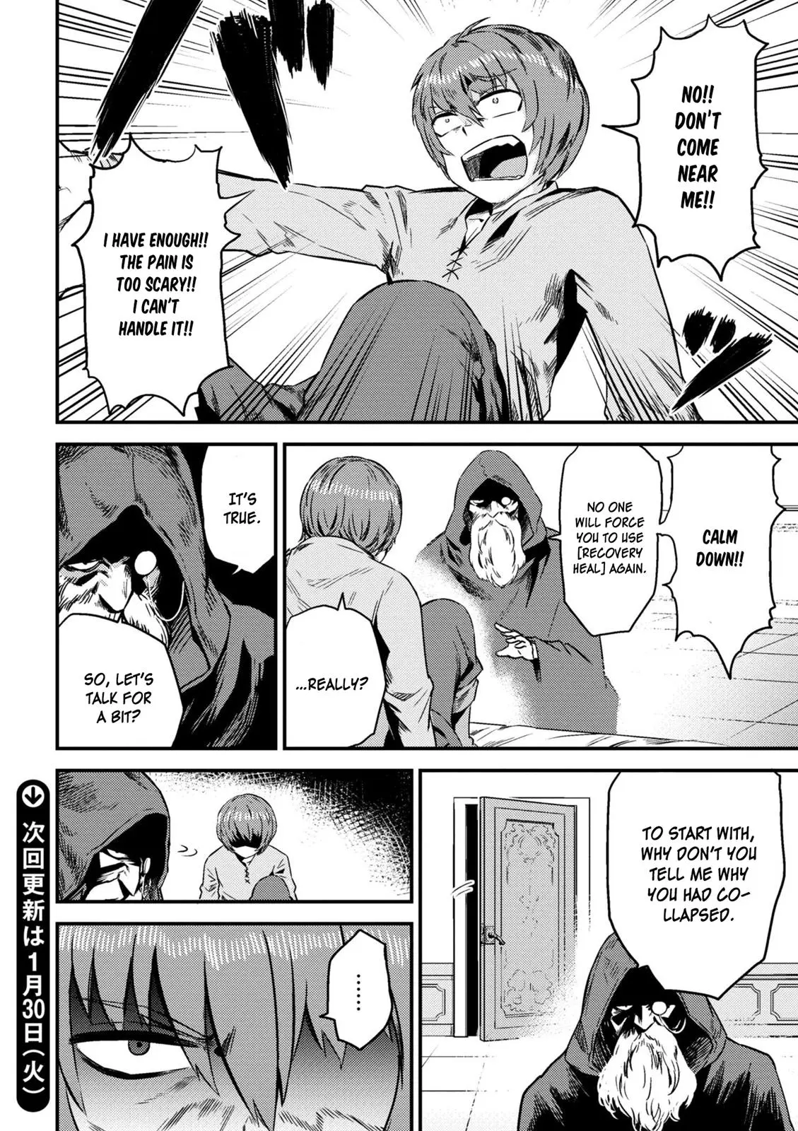 Read Kaifuku Jutsushi No Yarinaoshi - Chapter 4.1 - w6.redo-of-healer-manga.com | Image 20