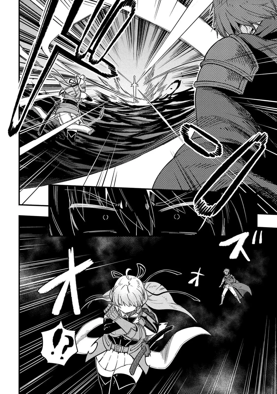 Read Kaifuku Jutsushi No Yarinaoshi - Chapter 41 - w6.redo-of-healer-manga.com | Image 6