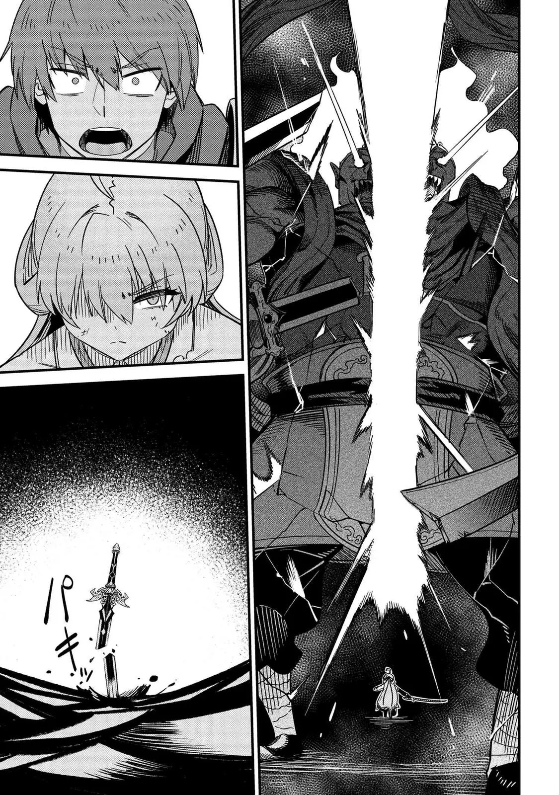 Read Kaifuku Jutsushi No Yarinaoshi - Chapter 41 - w6.redo-of-healer-manga.com | Image 13