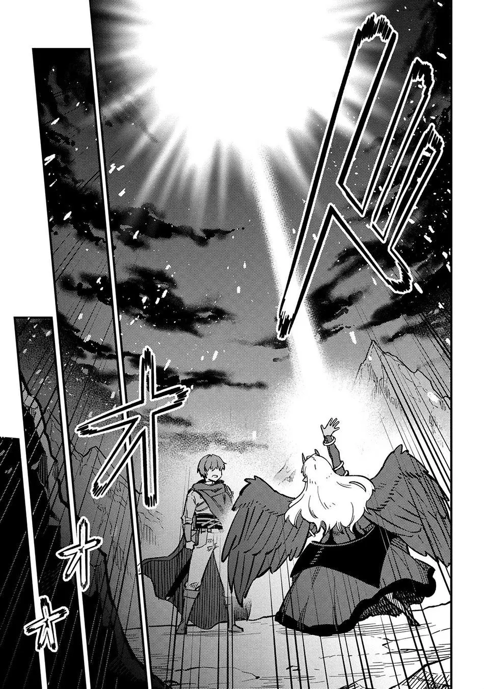 Read Kaifuku Jutsushi No Yarinaoshi - Chapter 44.1 - w6.redo-of-healer-manga.com | Image 12