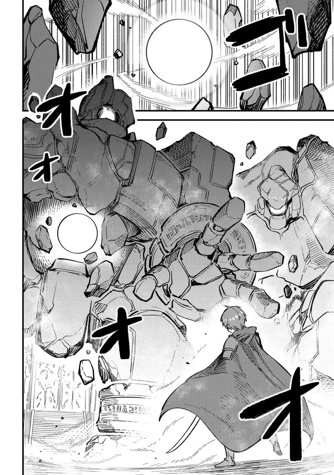 Read Kaifuku Jutsushi No Yarinaoshi - Chapter 44.2 - w6.redo-of-healer-manga.com | Image 13
