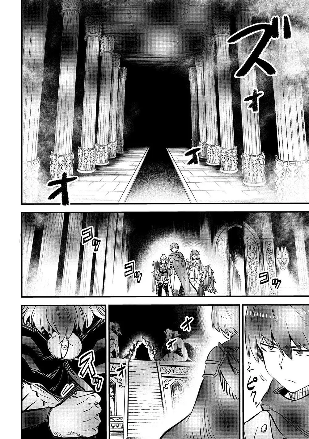 Read Kaifuku Jutsushi No Yarinaoshi - Chapter 45.1 - w6.redo-of-healer-manga.com | Image 5
