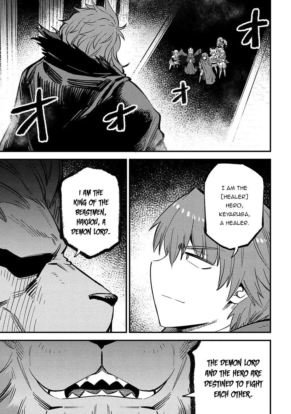 Read Kaifuku Jutsushi No Yarinaoshi - Chapter 45.1 - w6.redo-of-healer-manga.com | Image 10