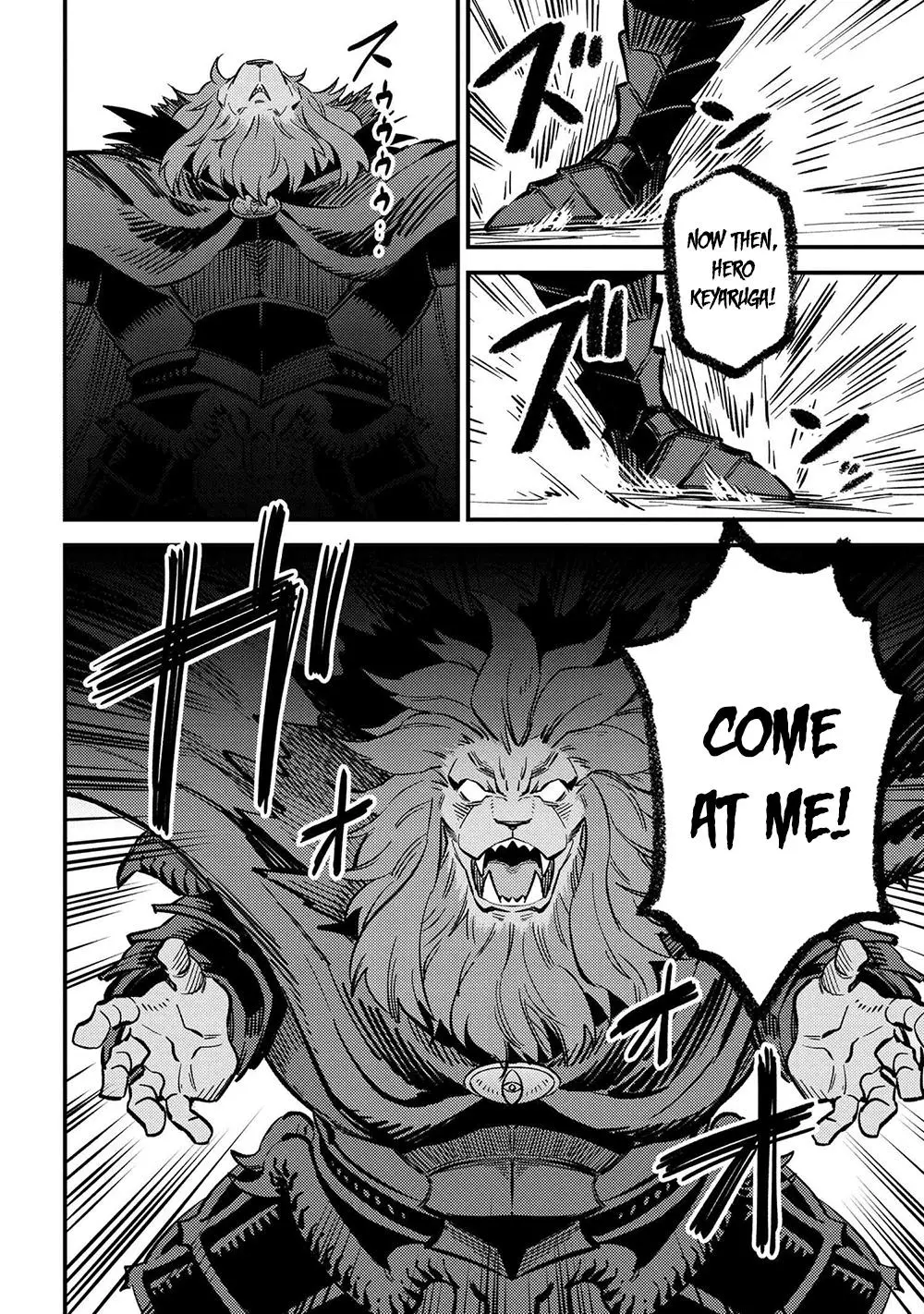 Read Kaifuku Jutsushi No Yarinaoshi - Chapter 45.1 - w6.redo-of-healer-manga.com | Image 11