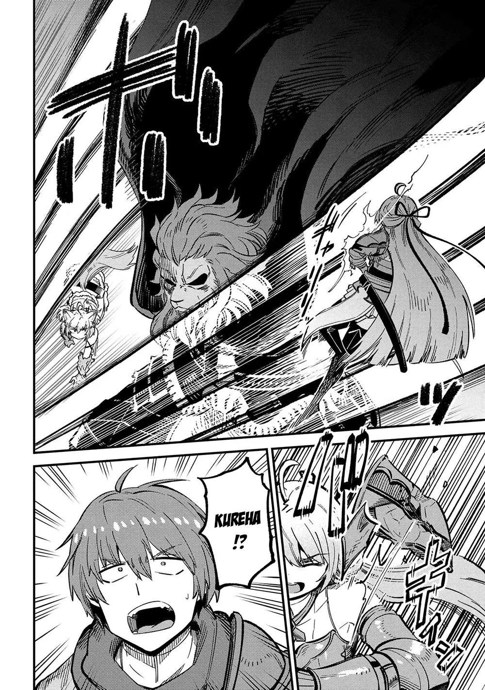 Read Kaifuku Jutsushi No Yarinaoshi - Chapter 45.1 - w6.redo-of-healer-manga.com | Image 16
