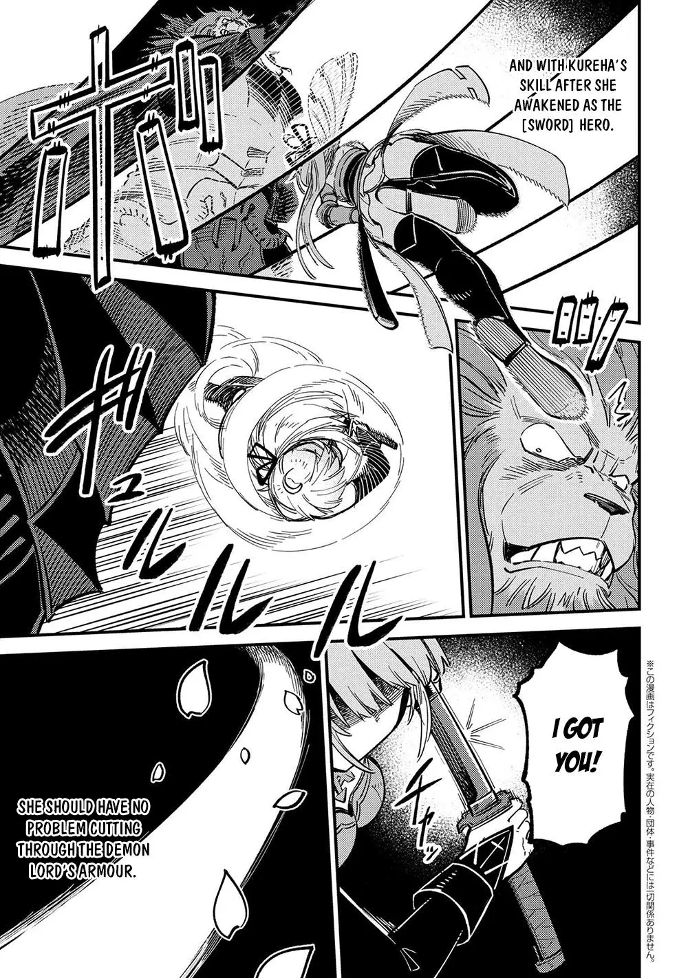 Read Kaifuku Jutsushi No Yarinaoshi - Chapter 45.2 - w6.redo-of-healer-manga.com | Image 2