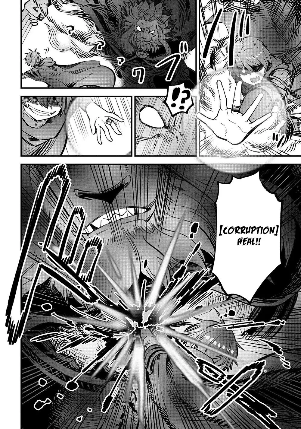 Read Kaifuku Jutsushi No Yarinaoshi - Chapter 45.2 - w6.redo-of-healer-manga.com | Image 15