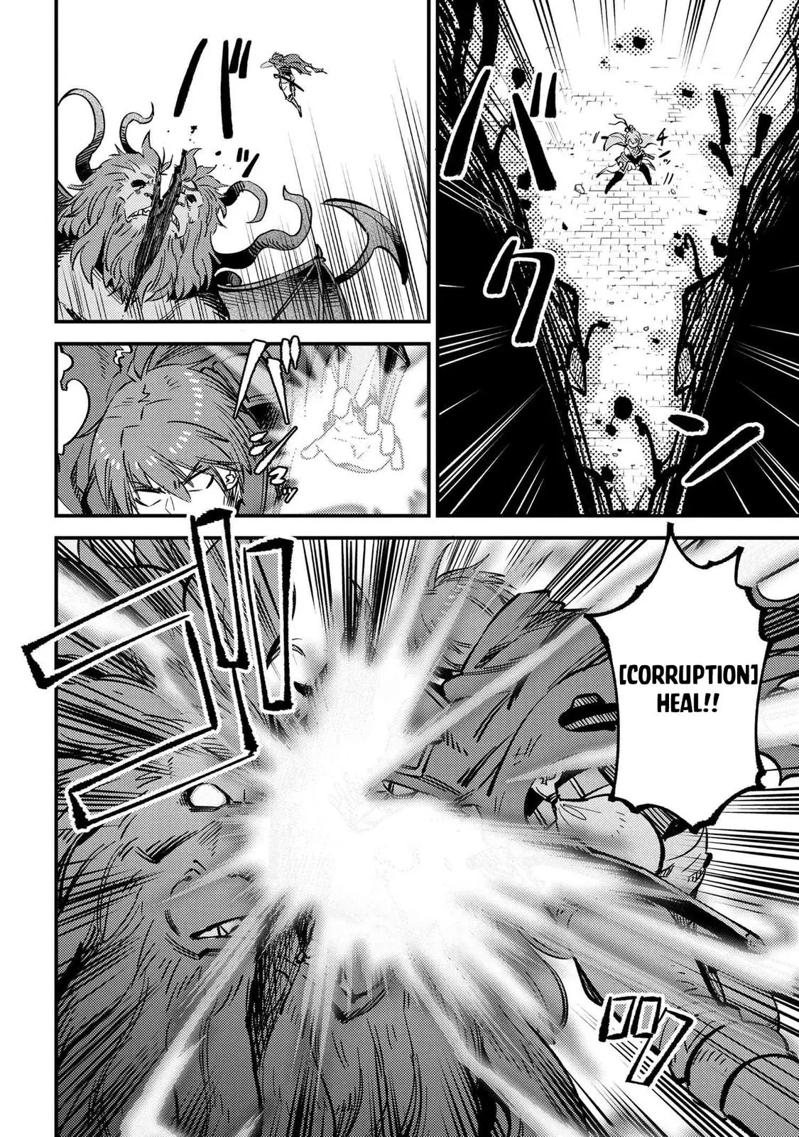 Read Kaifuku Jutsushi No Yarinaoshi - Chapter 46.1 - w6.redo-of-healer-manga.com | Image 10