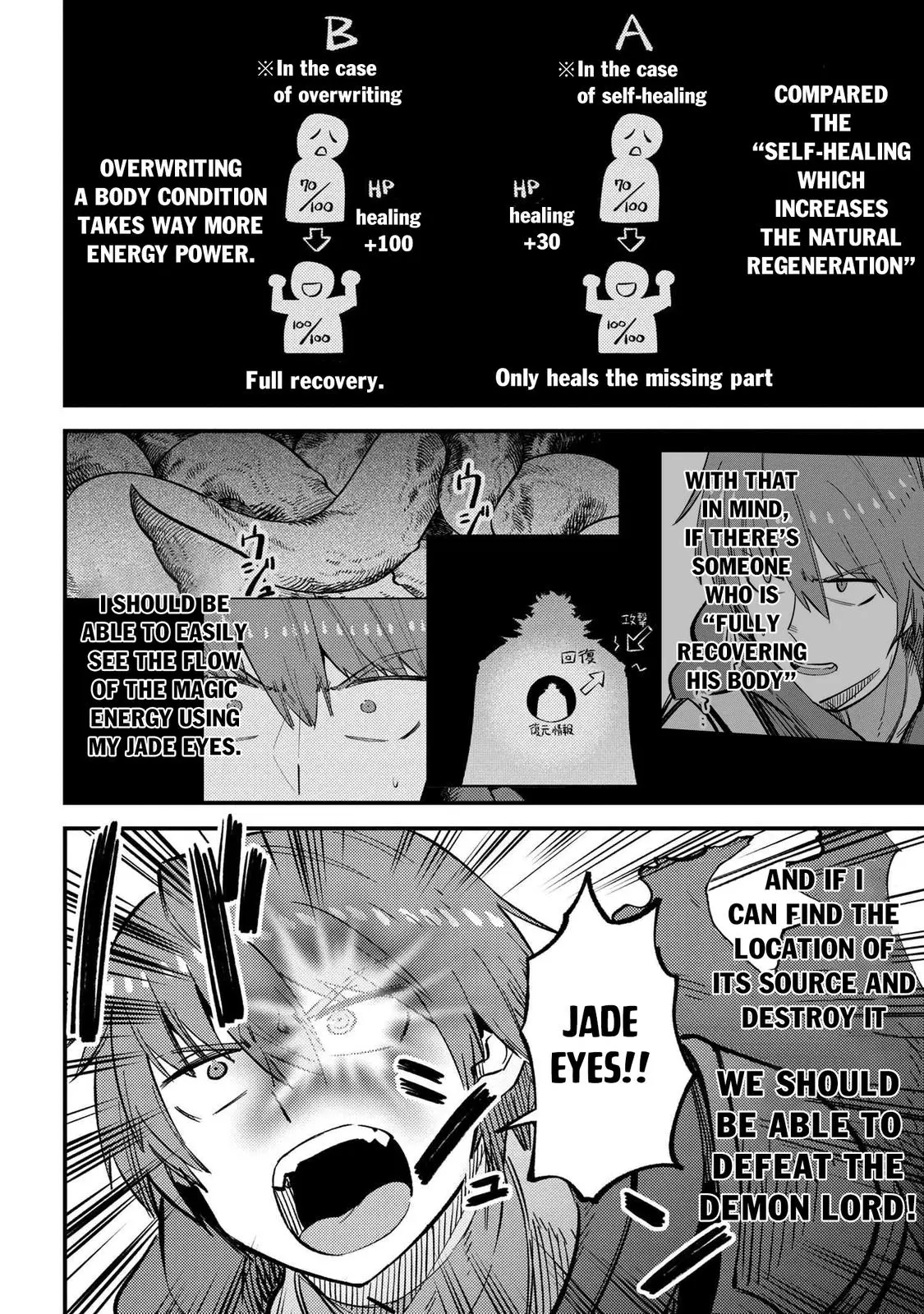 Read Kaifuku Jutsushi No Yarinaoshi - Chapter 46.1 - w6.redo-of-healer-manga.com | Image 14