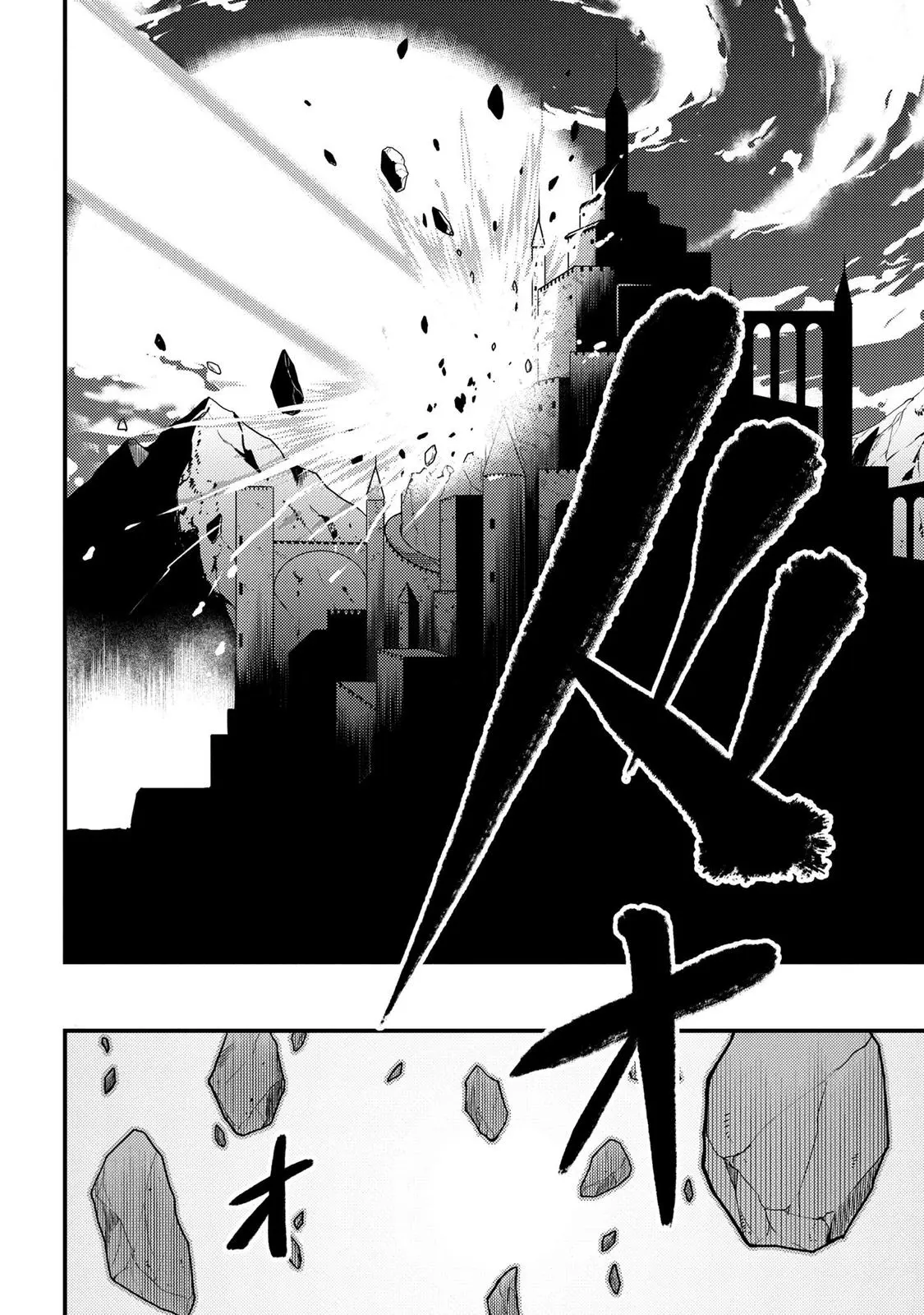 Read Kaifuku Jutsushi No Yarinaoshi - Chapter 46.2 - w6.redo-of-healer-manga.com | Image 4