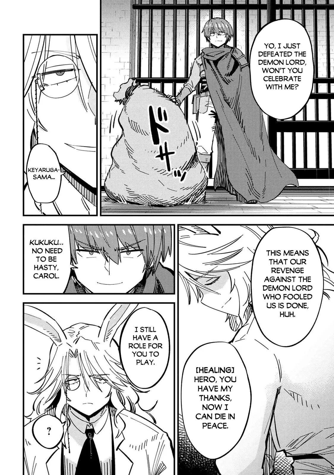 Read Kaifuku Jutsushi No Yarinaoshi - Chapter 47 - w6.redo-of-healer-manga.com | Image 15