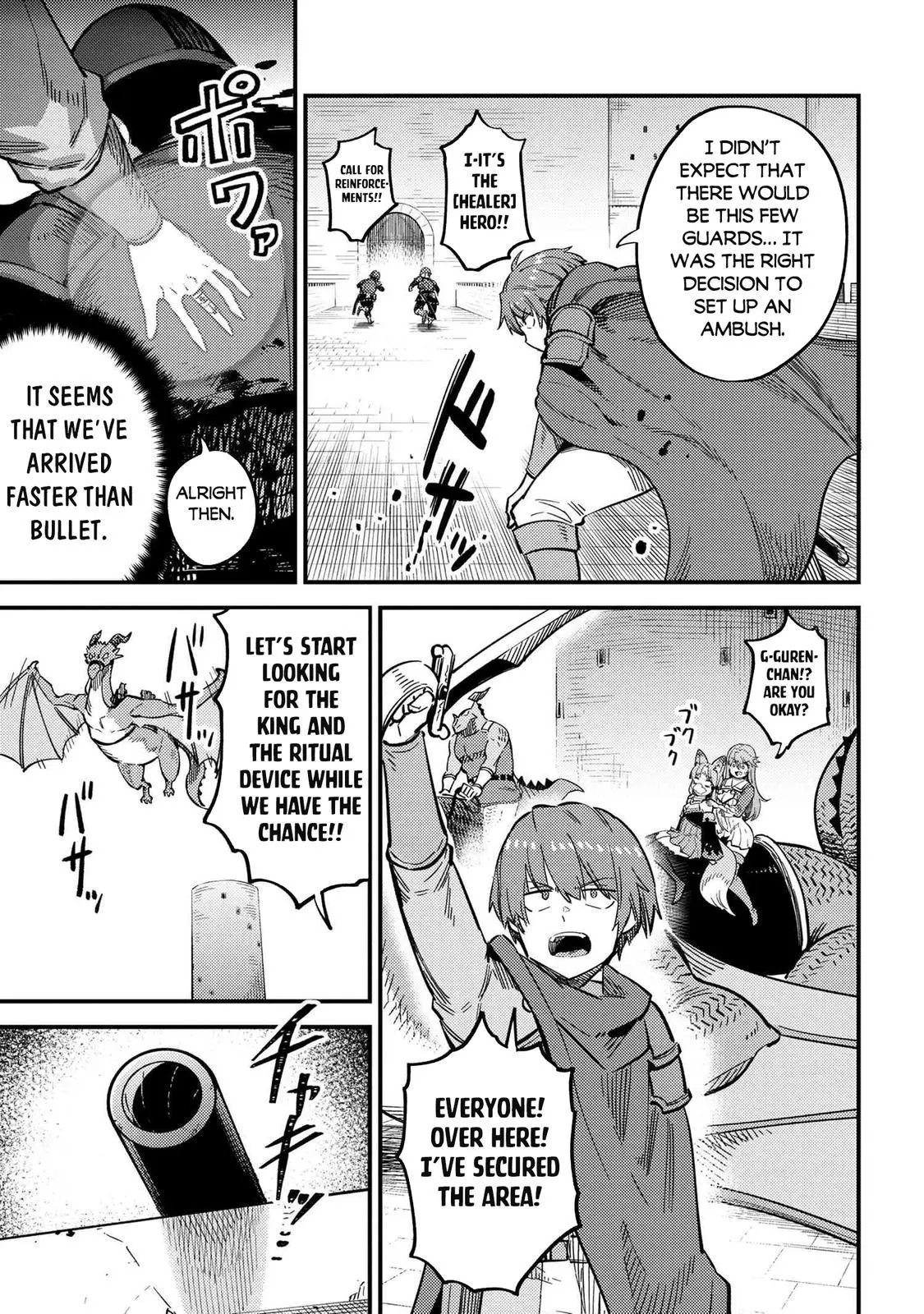 Read Kaifuku Jutsushi No Yarinaoshi - Chapter 49.1 - w6.redo-of-healer-manga.com | Image 4
