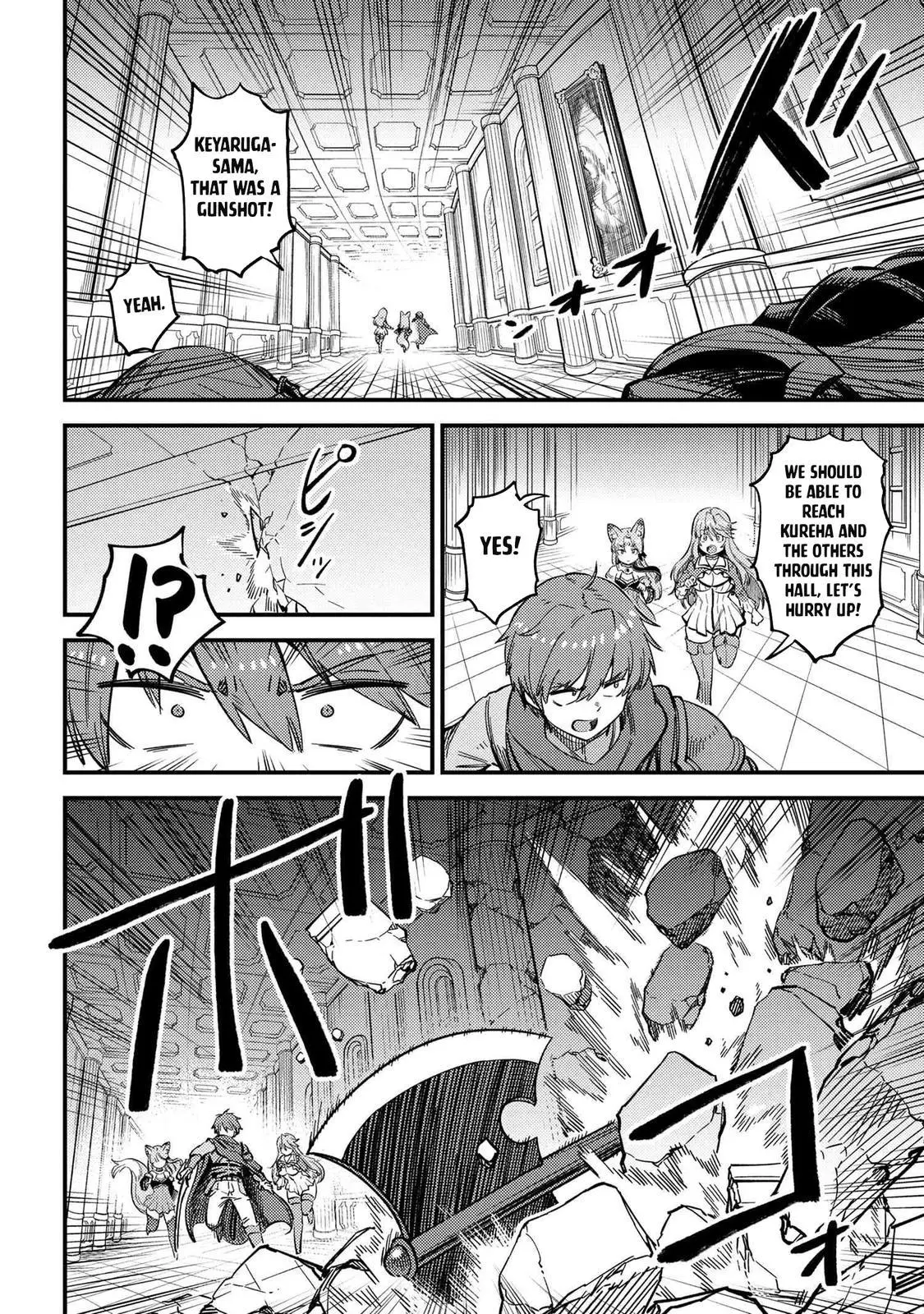 Read Kaifuku Jutsushi No Yarinaoshi - Chapter 49.1 - w6.redo-of-healer-manga.com | Image 11