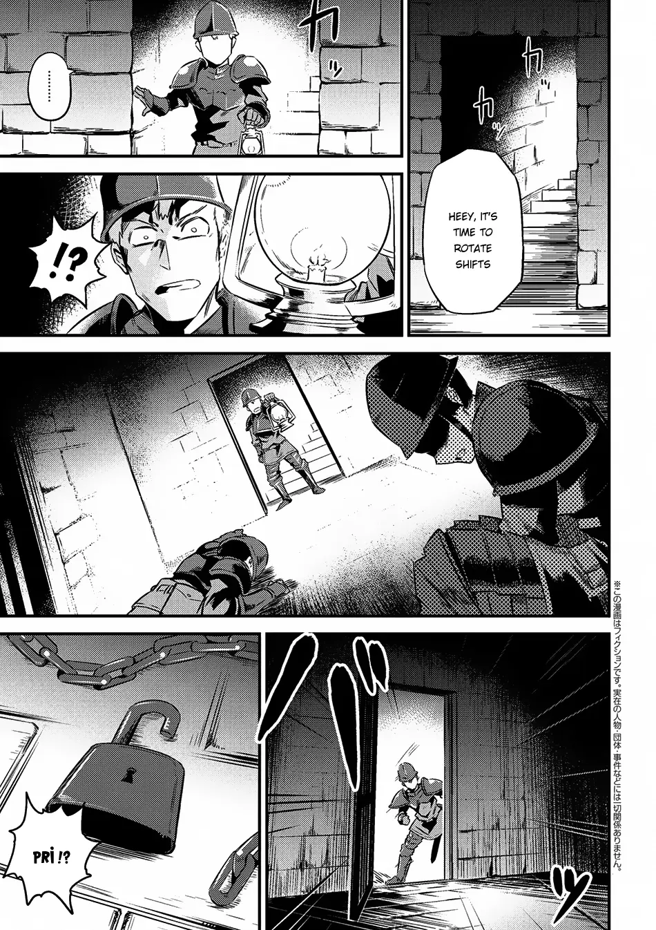 Read Kaifuku Jutsushi No Yarinaoshi - Chapter 5.1 - w6.redo-of-healer-manga.com | Image 2