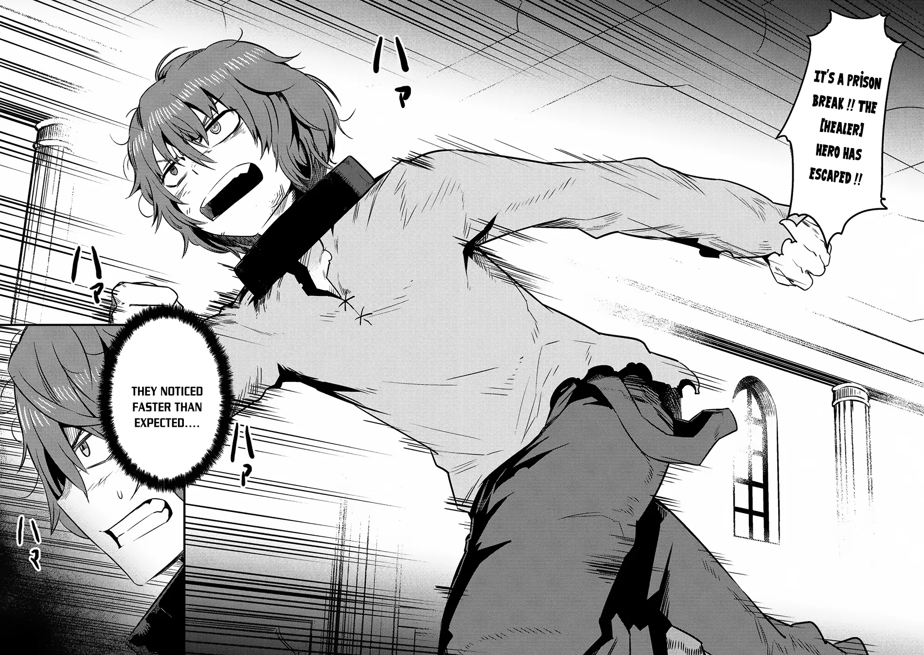 Read Kaifuku Jutsushi No Yarinaoshi - Chapter 5.1 - w6.redo-of-healer-manga.com | Image 3