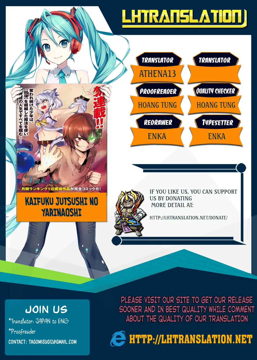 Read Kaifuku Jutsushi No Yarinaoshi - Chapter 5.2 - w6.redo-of-healer-manga.com | Image 1