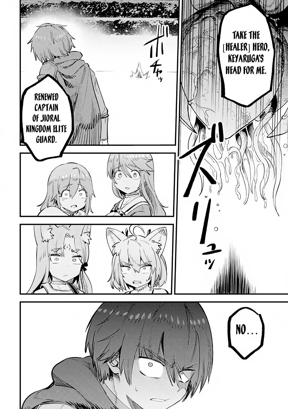 Read Kaifuku Jutsushi No Yarinaoshi - Chapter 51 - w6.redo-of-healer-manga.com | Image 35