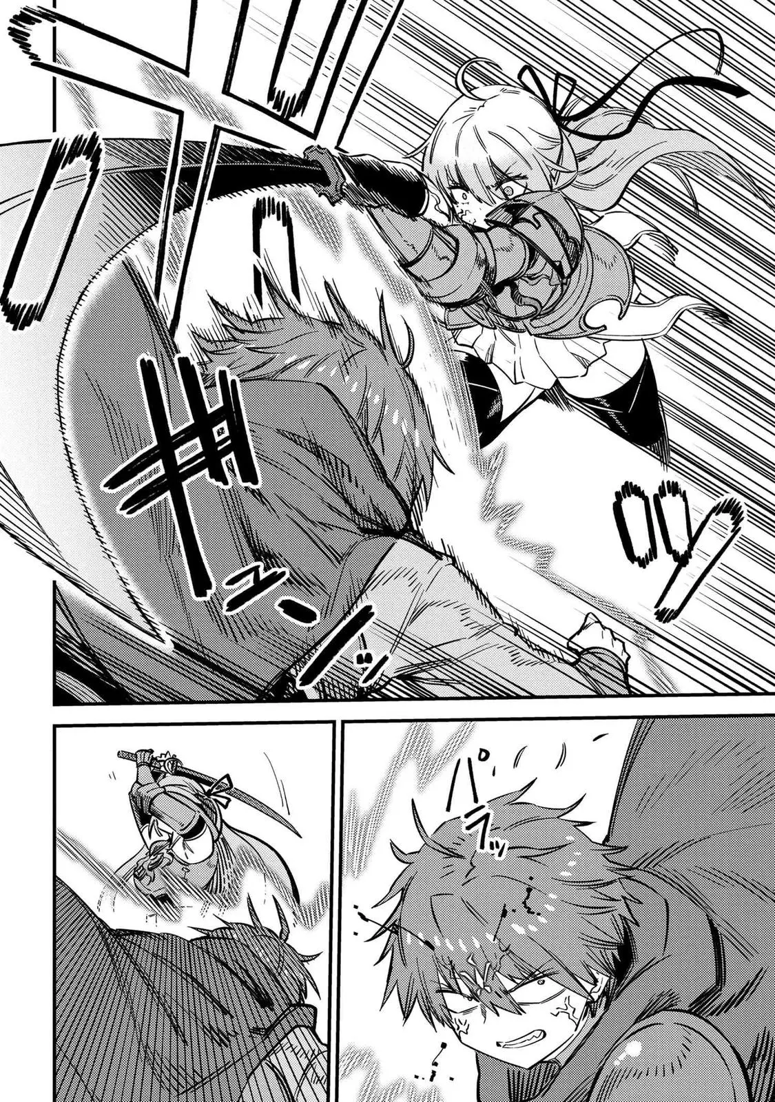 Read Kaifuku Jutsushi No Yarinaoshi - Chapter 52.1 - w6.redo-of-healer-manga.com | Image 14