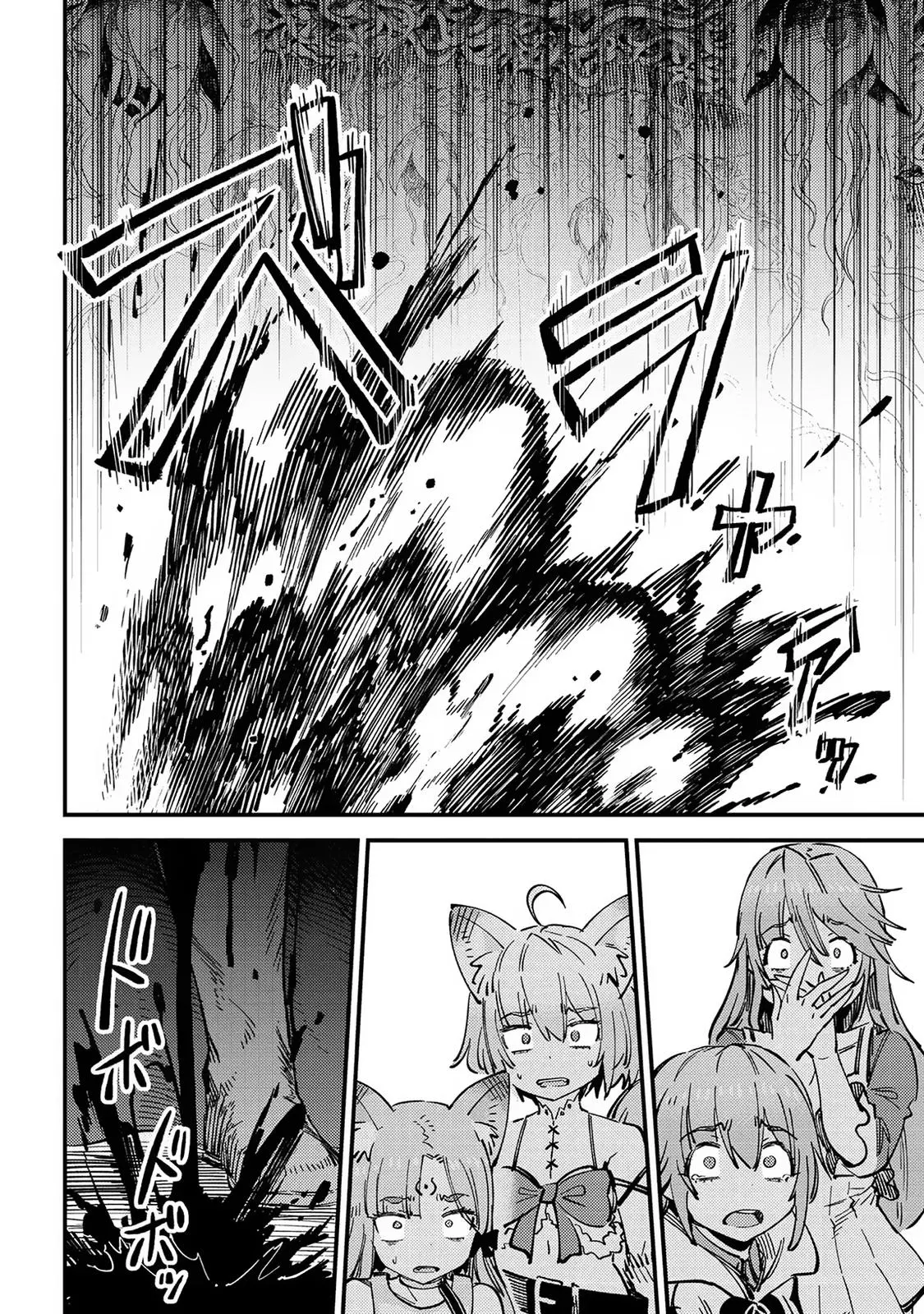 Read Kaifuku Jutsushi No Yarinaoshi - Chapter 53.1 - w5.redo-of-healer-manga.com | Image 5